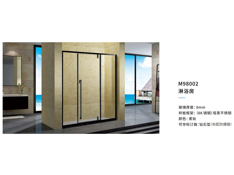 淋浴房M98002