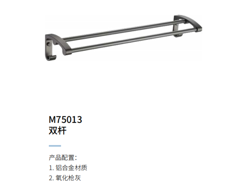 雙杆M75013