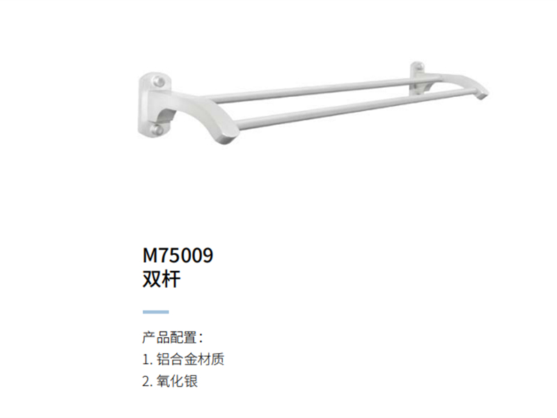 雙杆M75009