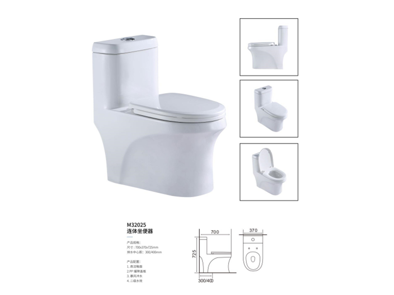 連體(tǐ)坐(zuò)便器M32025