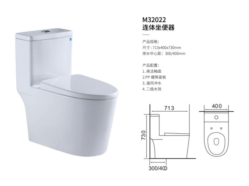 連體(tǐ)坐(zuò)便器M32022